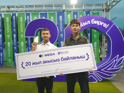 В Оше состоялся второй концерт Kyrgyz Tour при поддержке MEGA