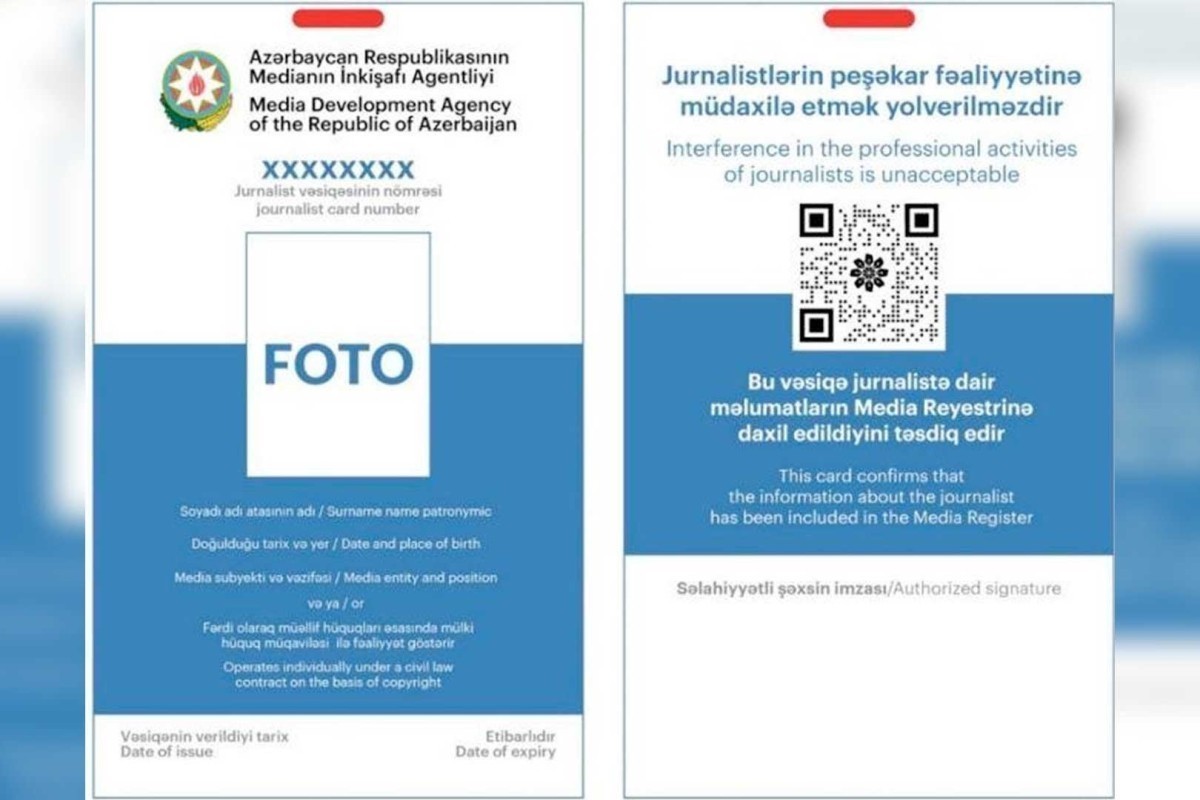 В Азербайджане отменили плату за выдачу и замену удостоверения журналиста