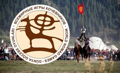 ВИК-2026. На Иссык-Куле готовы спортивные площадки к Играм кочевников