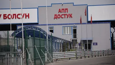Пограничники Кыргызстана выявили на границе попытки незаконного вывоза денег и товаров