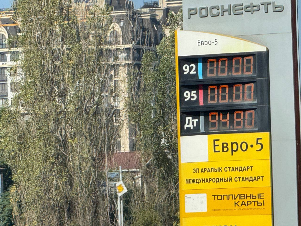 Сколько стоят бензин и дизтопливо в Бишкеке 16 июля?