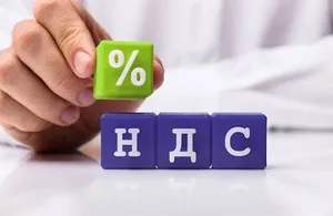 Для бизнеса обновили порядок возмещения НДС