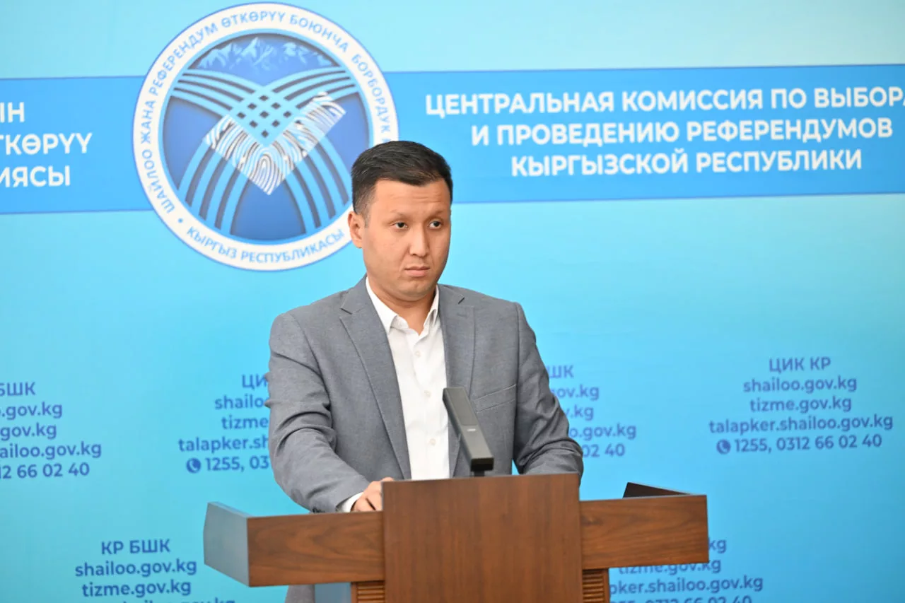 ЦИК КР утвердил обновлённое Положение о специальном представителе