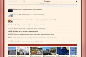 Tazabek полностью обновил мобильную версию сайта — теперь читать новости стало ещё удобнее