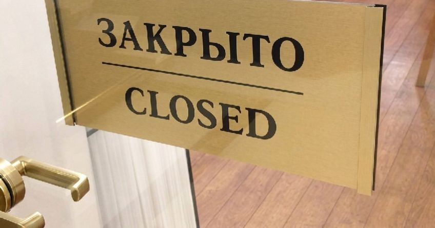Kyrgyzstan to close 50 companies due to sanction risks