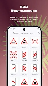 Рейд «Бахус». В Бишкеке задержаны 63 пьяных водителя