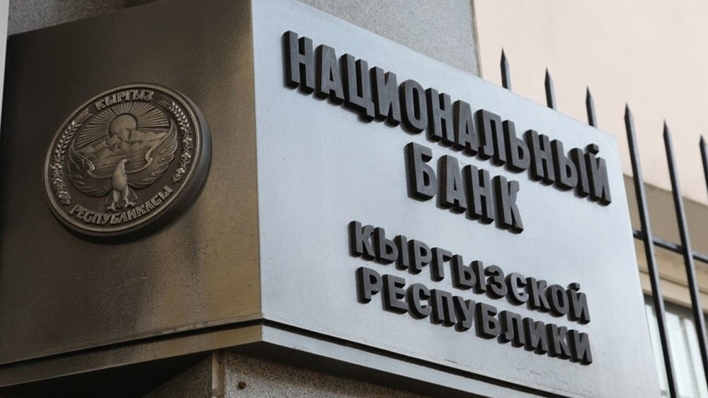Нацбанк сохранил размер учетной ставки на уровне 12%. И рассказал, чего ждать от цен