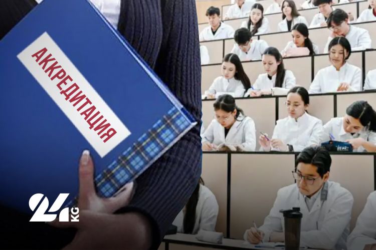 Перевод студентов закрытых медицинских вузов: кто, куда и на каких условиях