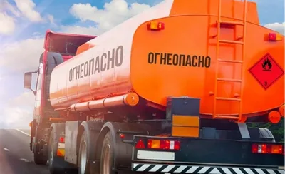 В Кыргызстане хотят ввести обязательное обучение для перевозчиков опасных грузов
