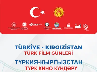 Бишкекте Түрк кино күндөрү өтөт