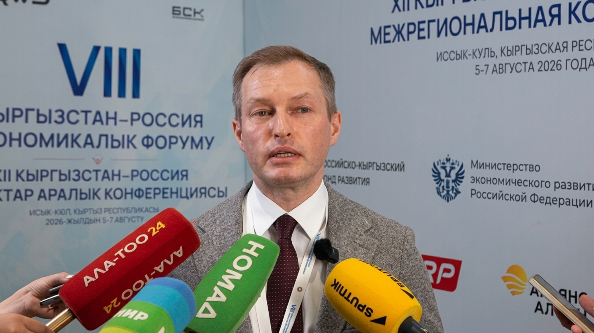 Центральная Азия становится самостоятельным игроком — член правления РКФР