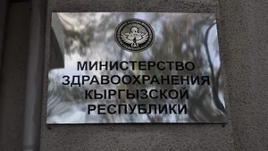 Счетная палата выявила нарушения при исполнении бюджета Минздрава за 2025 год