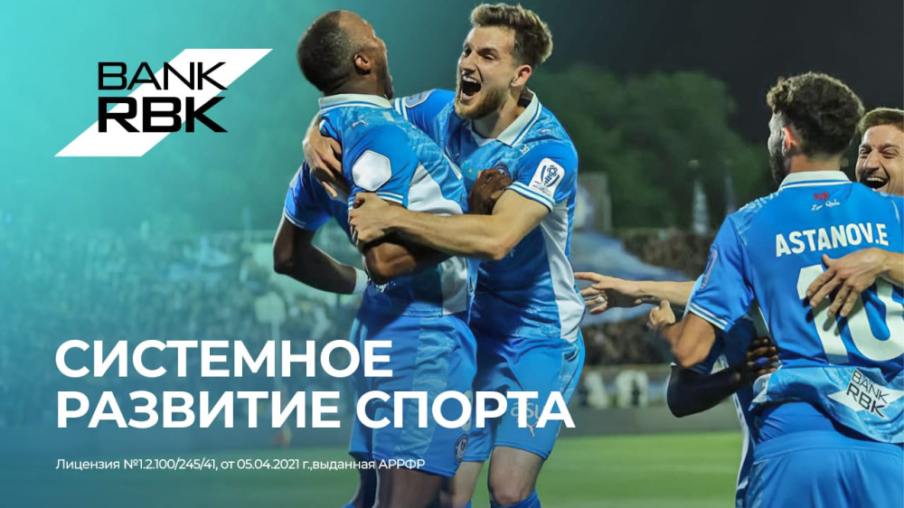 Шымкентский “Ордабасы“вышел в лидеры чемпионата Казахстана по футболу