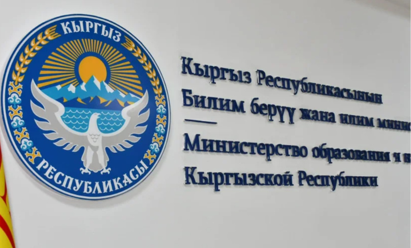 В ЖК предложили передать Минпросвещения еще одну сферу