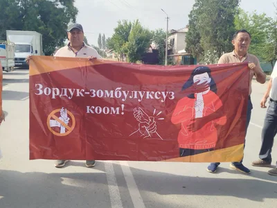 В Кара-Суу милиционеры и госслужащие провели марш против семейного насилия