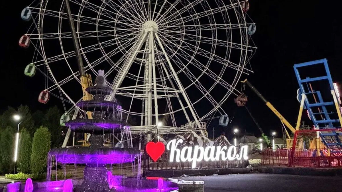 В Караколе открыли обновленный центральный парк — видео