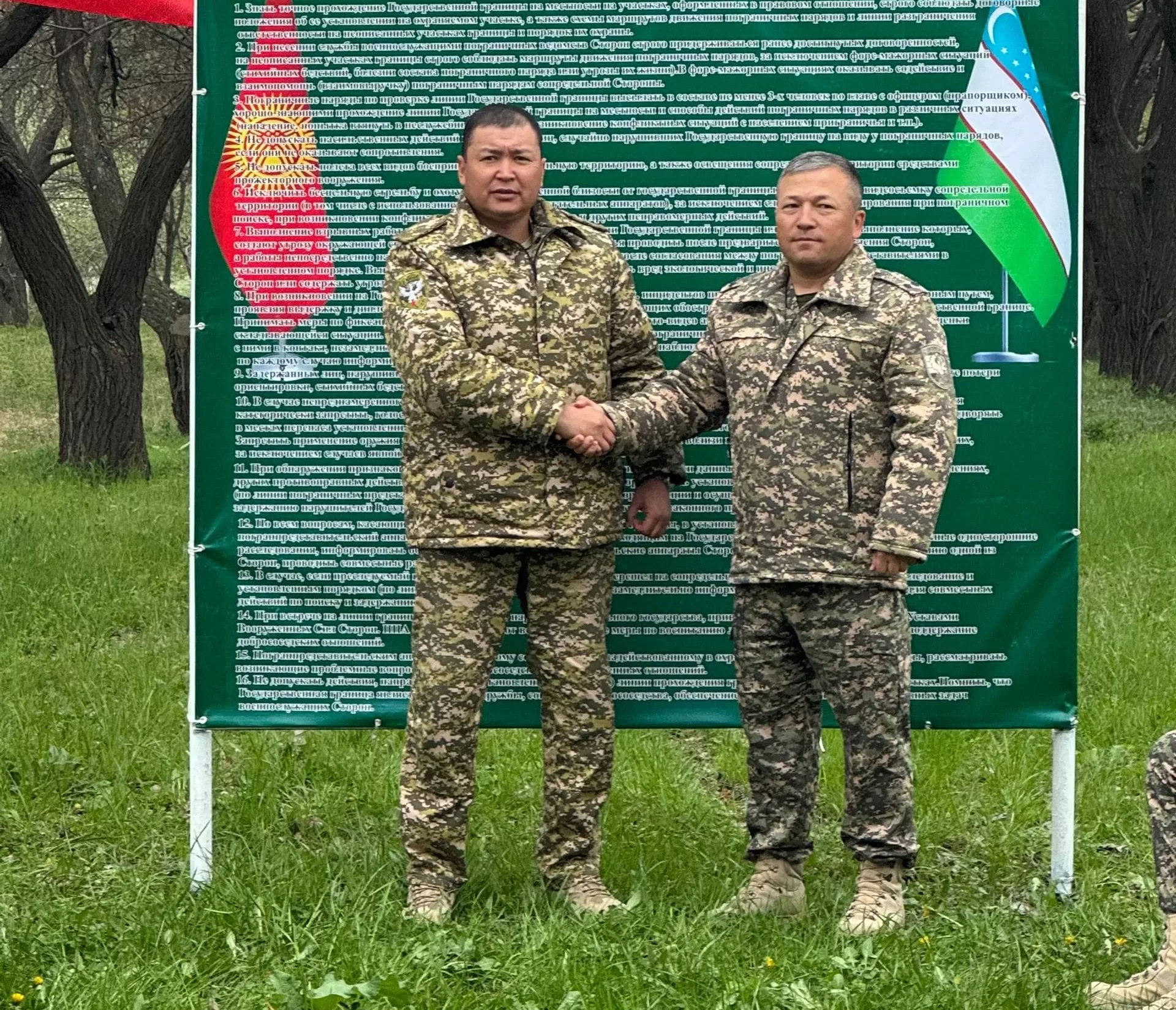Погранпредставители Кыргызстана и Узбекистана определили даты совместных патрулирований