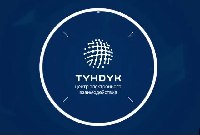 Садыр Жапаров поручил ликвидировать ОАО «Тундук»