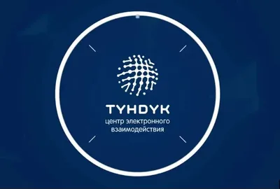 Садыр Жапаров поручил ликвидировать ОАО «Тундук»