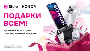 PR: Подарки в O!Store: получите до 10 000 сомов при покупке смартфона HONOR