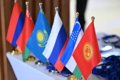 Кыргызстан примет Евразийский экономический форум в 2027 году, - Минэкономики