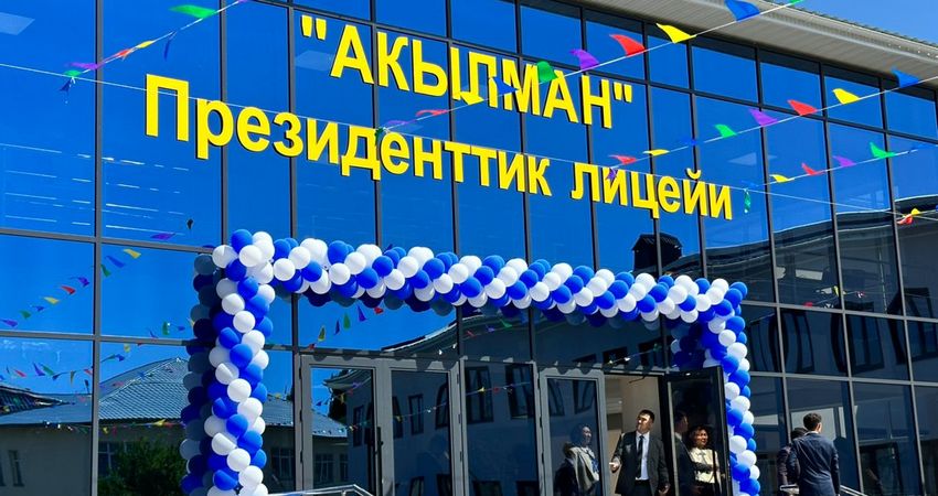 Выпускникам «Акылмана» оплатят учебу за рубежом, кабмин утвердил гранты