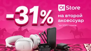 Скидки в O!Store ко Дню независимости и другие акции – добро пожаловать