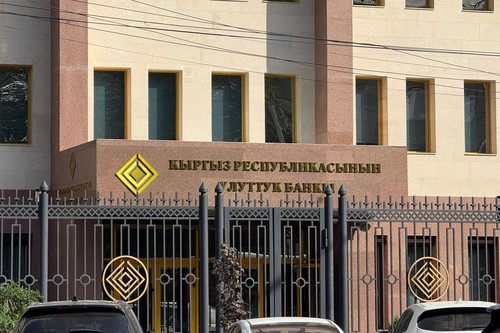 Нацбанк предлагает разрешить специализированным финансовым организациям работать в форме ОсОО