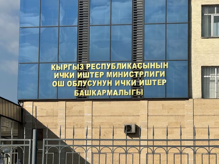 В милиции прокомментировали слухи о смертях подростков в Араване