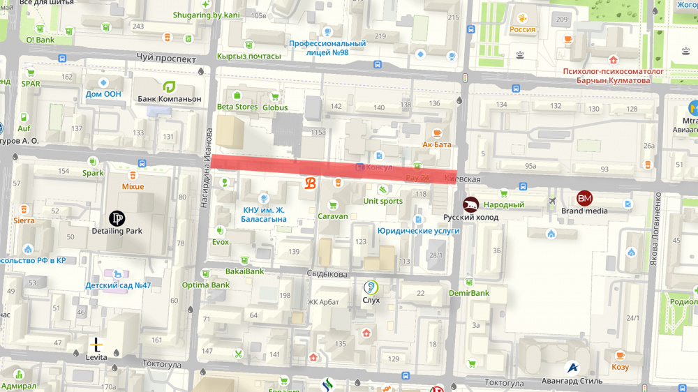 Внимание! В Бишкеке закроют участок улицы Киевской
