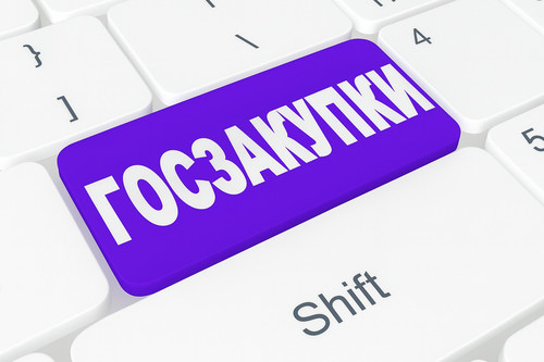 Аванс свыше 20% по госзакупкам можно будет устанавливать только по решению Кабмина