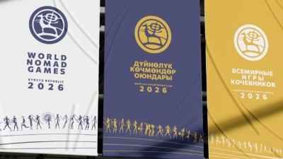 Ученые почти из 30 стран приедут на конференцию в рамках Всемирных игр кочевников