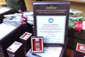 Минкаб 23 ардак наамдарды бекитти. Аларды кимдер ала алат?