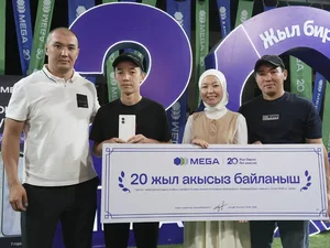 Очередной этап Kyrgyz Tour прошел в Таласе при поддержке MEGA