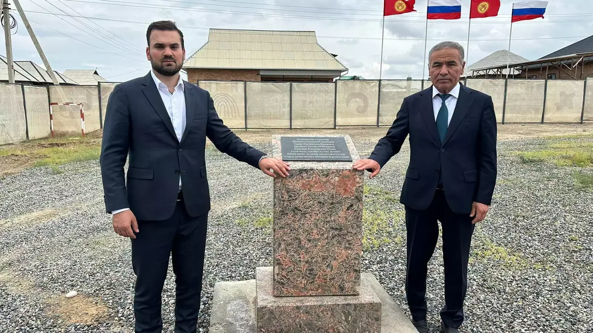 В Баткене при поддержке России начали строить школу на 1200 мест — фото