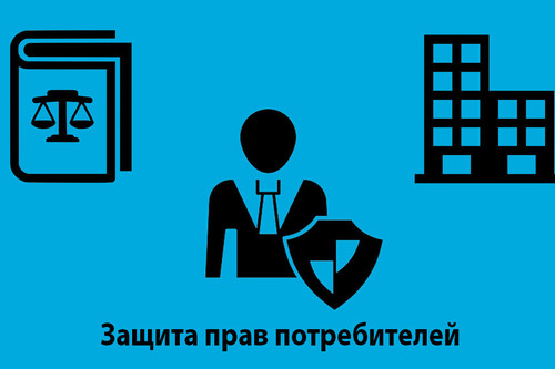 В Антимонопольной службе гражданам напомнили о правах потребителей при покупках, получении госуслуг и оплате контрактов