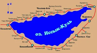 Кольцевую железную дорогу вокруг Иссык-Куля начнут строить поэтапно