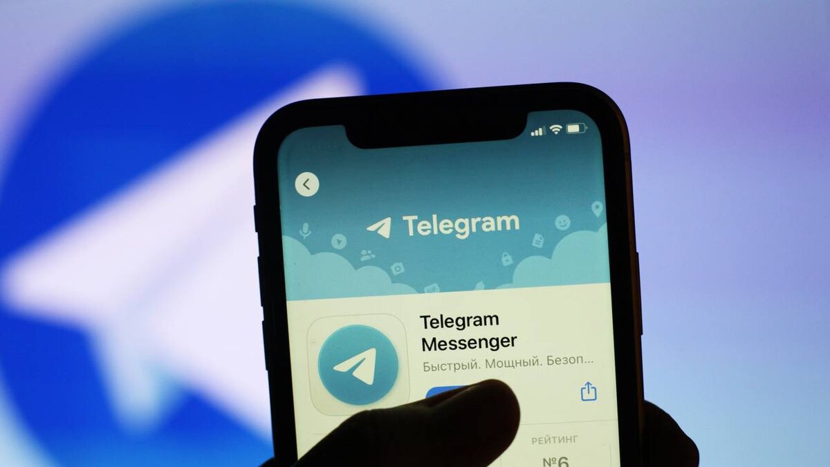 Telegram исчез из App Store в нескольких странах, включая Кыргызстан