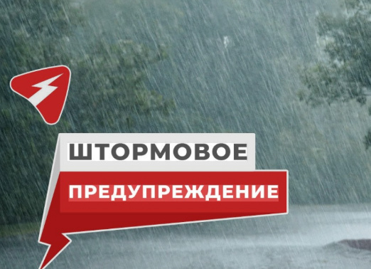 По всему Кыргызстану объявлено штормовое предупреждение