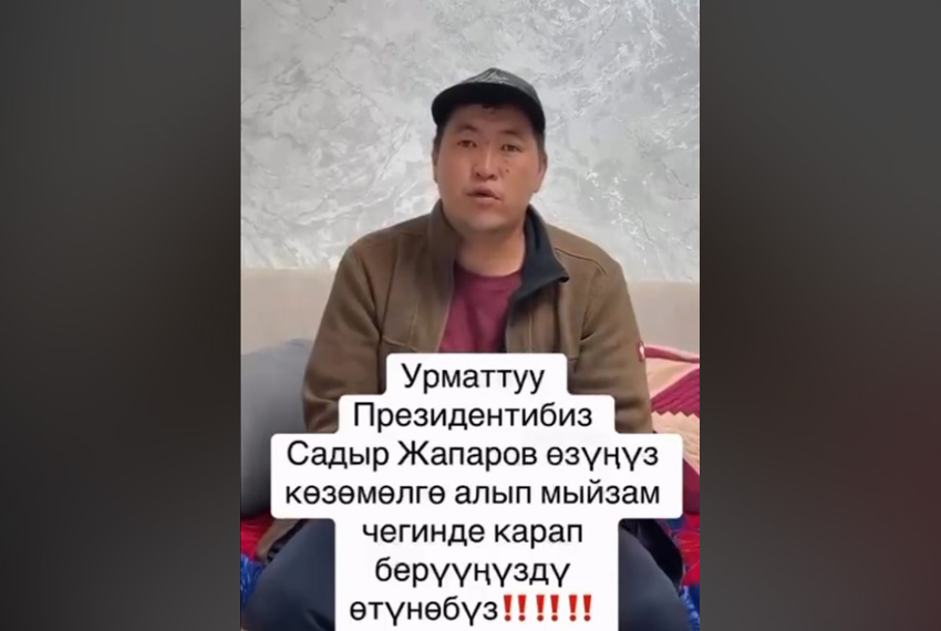В Бишкеке скончался сотрудник СГО. До этого его избили на Иссык-Куле
