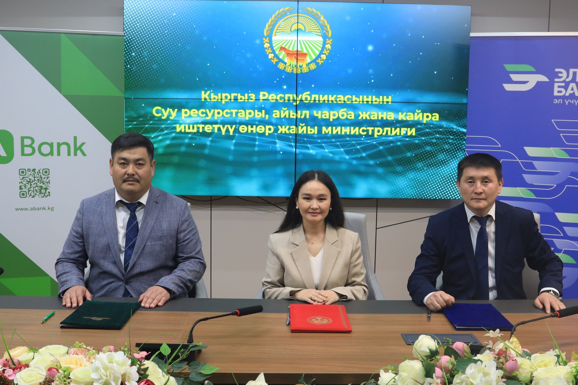 В КР запускают систему электронной очереди для получения льготных кредитов