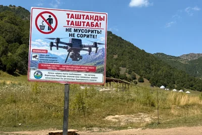 В парке «Кыргыз-Ата» начали следить за порядком с помощью дронов