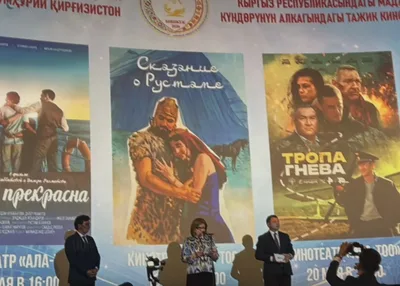 Кыргызстан и Таджикистан инвестируют в совместную кинопродукцию