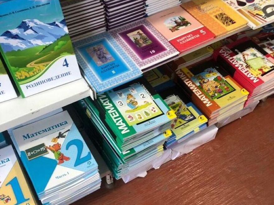 В 2025-м в Кыргызстане выпустили больше учебников, чем за предыдущие восемь лет