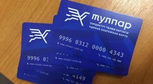 Отмена налички в автобусах Бишкека. Сбоев в системе «Тулпар» нет — оператор