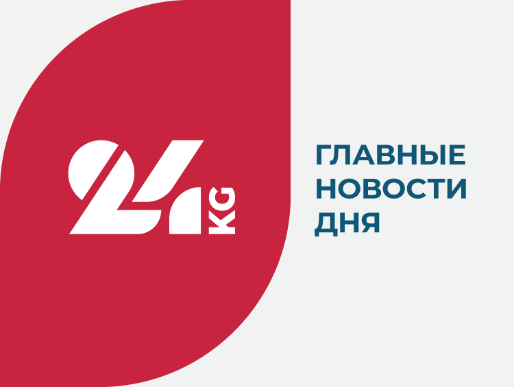В Бишкеке стартует Кубок Азии по хоккею
