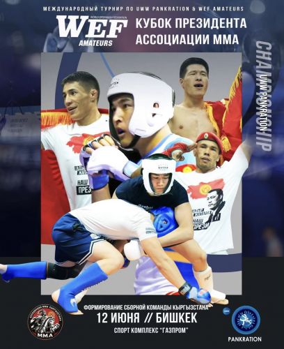 Kyrgyzstan’s top MMA fighters to compete for prestigious trophy in Bishkek