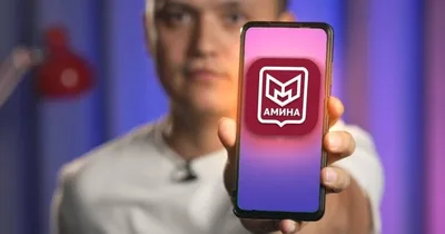 Внимание! Приложение "Амина" станет обязательным в Москве и Московской области