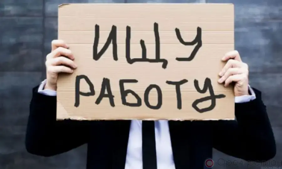 В Кыргызстане уровень безработицы снизился до 3,7 процента