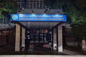 Дорожный фонд присоединят к Департаменту дорожного хозяйства при Минтрансе